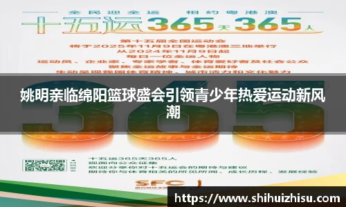 摩根体育