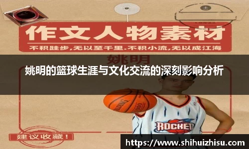 摩根体育