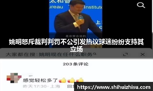 摩根体育