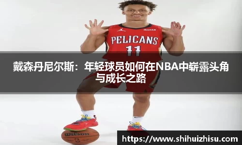 摩根体育