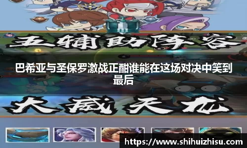 摩根体育